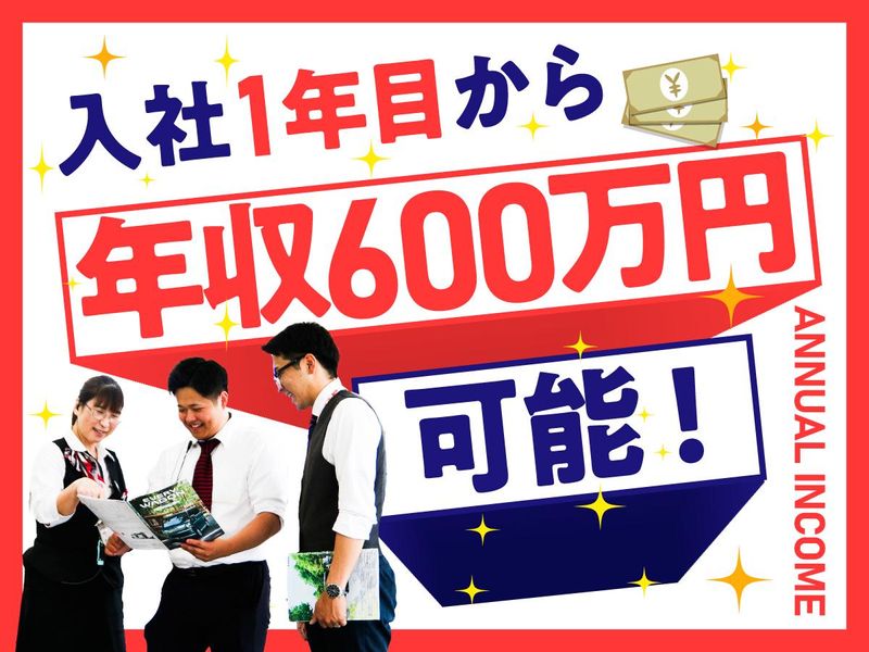 チューブ蓮田店(中部自動車販売株式会社)のアルバイト・バイト求人情報-03