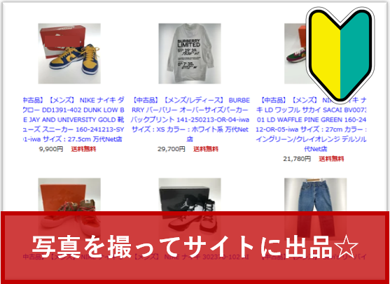 万代仙台泉店のアルバイト・バイト求人情報-02