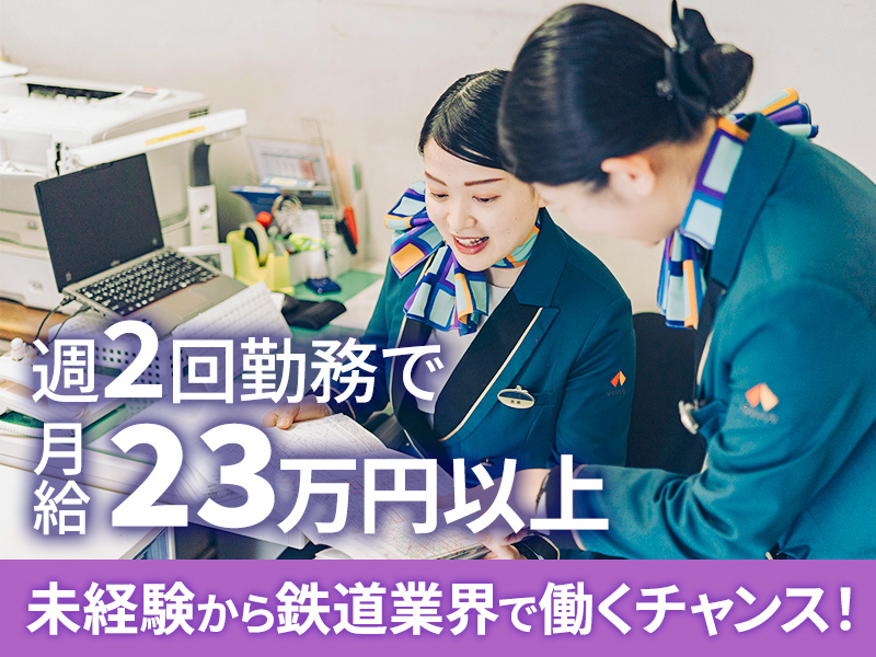 株式会社パワーキャスト