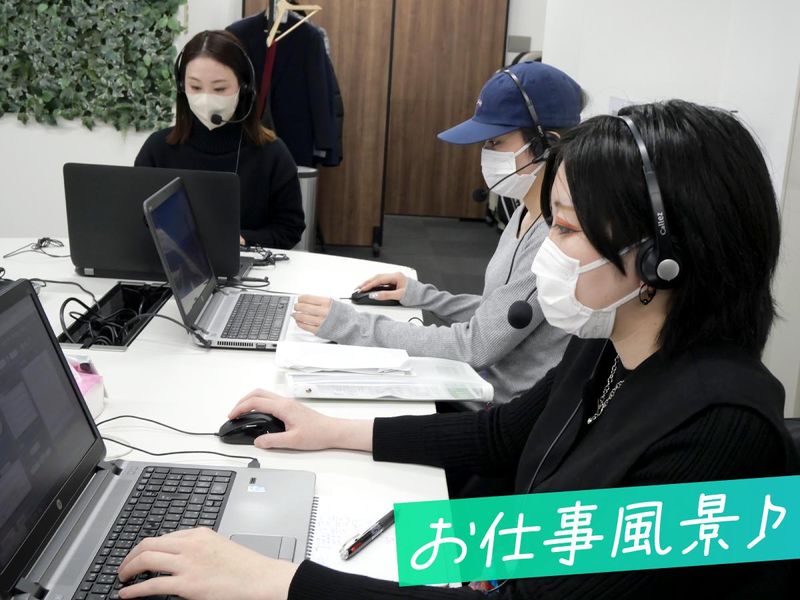 株式会社RICORDOのアルバイト・バイト求人情報-02