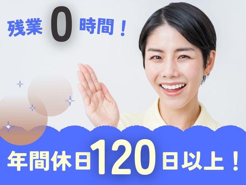 合同会社インプレッションの求人・転職情報