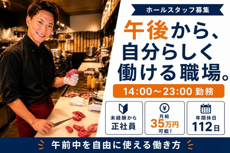 株式会社みやび商産の求人・転職情報