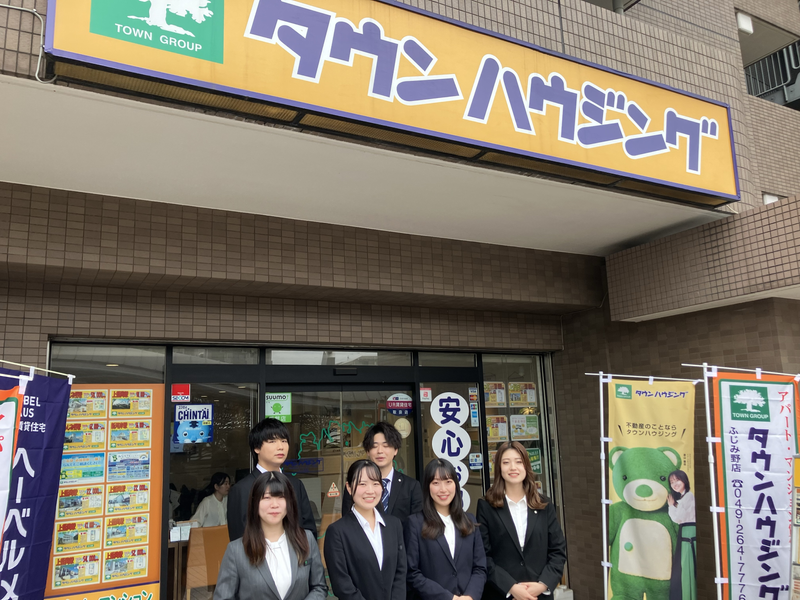タウンハウジング多摩センター店のアルバイト・バイト求人情報-04
