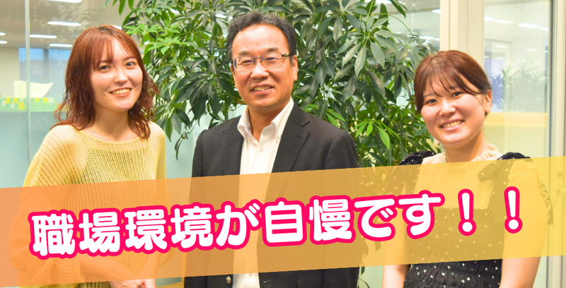 株式会社フォースのアルバイト・バイト求人情報-02