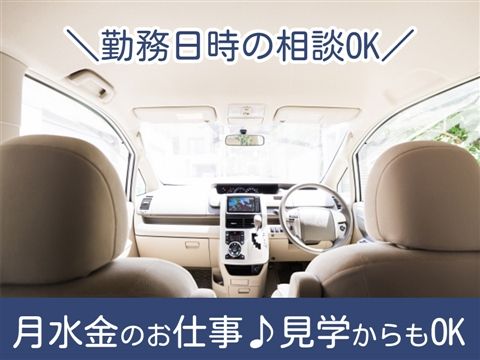 介護老人保健施設まんさくの里