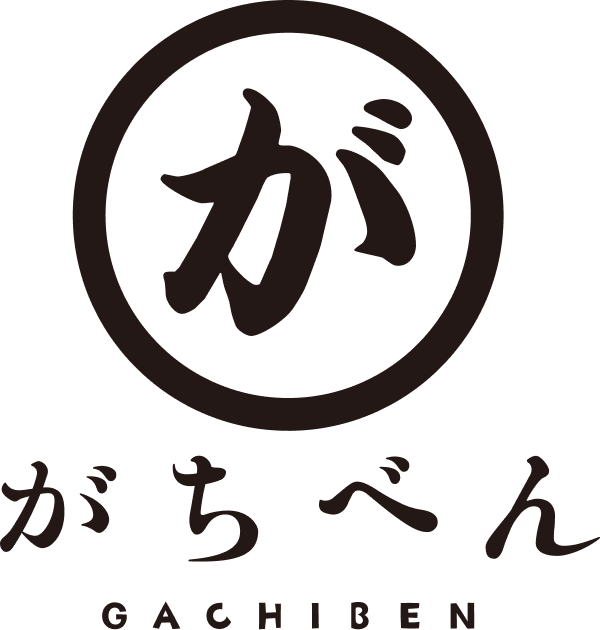 がちべん　葛西店のアルバイト・バイト求人情報-02