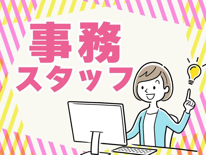 日本郵政コーポレートサービス株式会社　大阪支社のアルバイト・バイト求人情報-02
