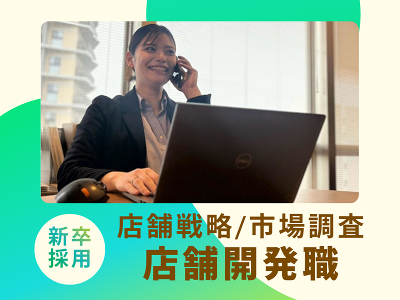 株式会社ボディワークホールディングス