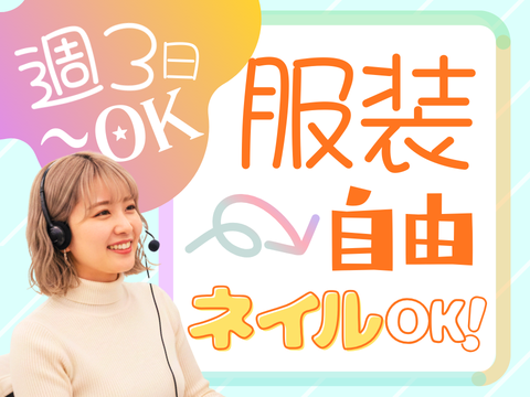 アルティウスリンク株式会社　九州支社の求人・転職情報