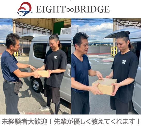 長田DSの求人情報