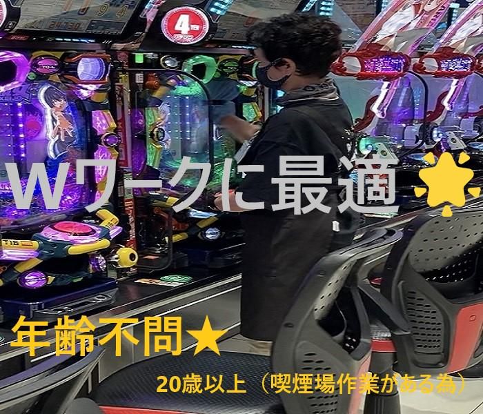 株式会社ハイパー(東郷)のアルバイト・バイト求人情報-02