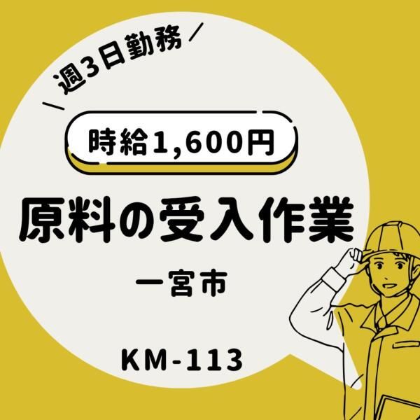 株式会社ドゥパワーコーポレーション