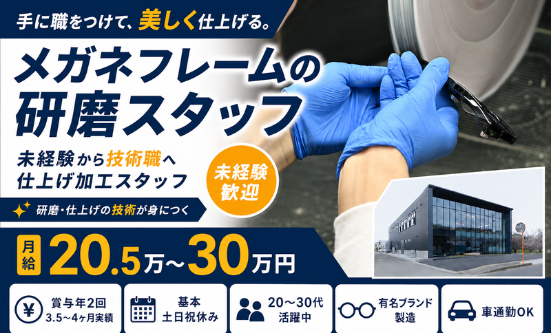 有限会社マーベルの求人・転職情報