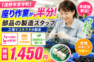 株式会社モリマインドの求人・転職情報