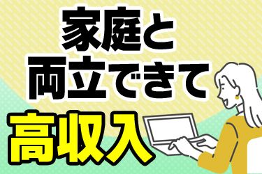 株式会社ASA Accountingの求人・転職情報