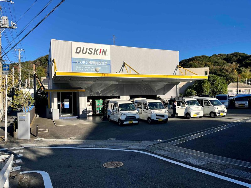 アシスト・クルー株式会社　ダスキン横須賀西支店のアルバイト・バイト求人情報-04