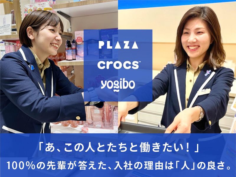 【埼玉浦和美園/PLAZA】ディスプレイ戦略の裏側を覗く