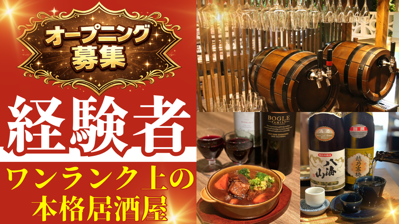 株式会社カデナスの求人・転職情報