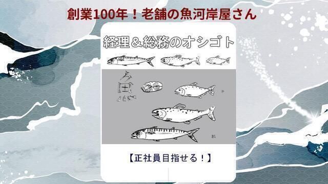 UT 東芝株式会社のアルバイト・バイト求人情報-02
