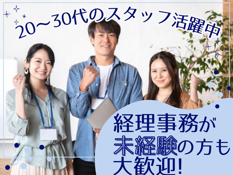 株式会社ＭＯＶＥＯＮホールディングスの求人・転職情報