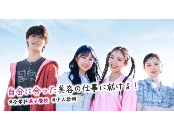 学校法人滋慶学園の求人・転職情報