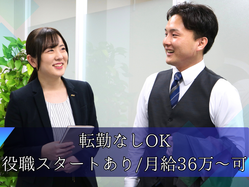 株式会社ミックコーポレーションの求人・転職情報