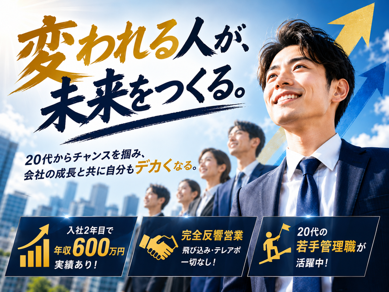 株式会社Grand Designの求人・転職情報