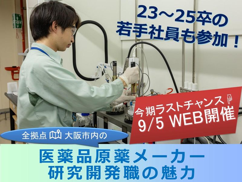 浜理薬品工業株式会社