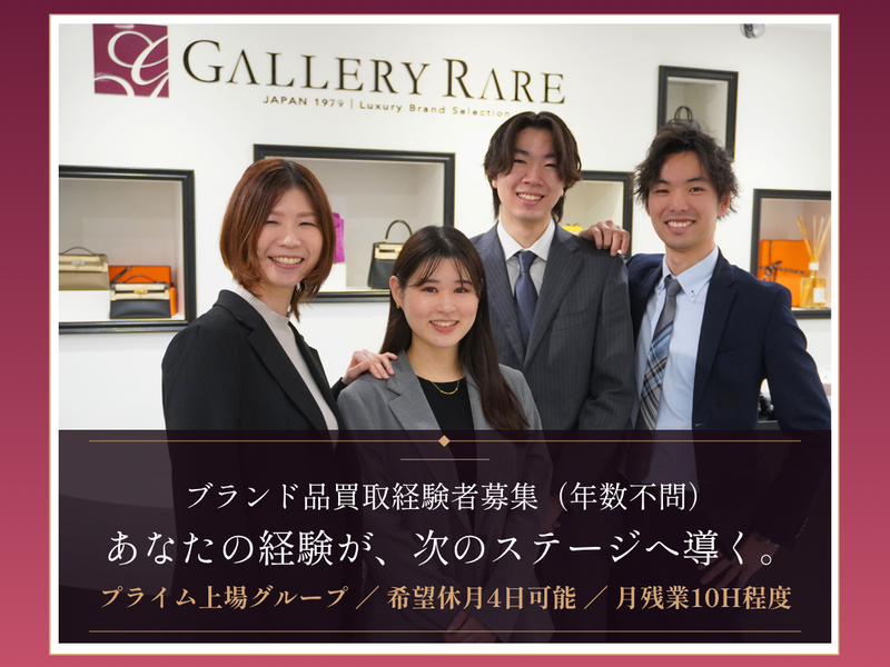 株式会社サークラックスの求人・転職情報