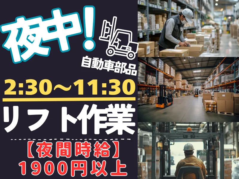 株式会社スタックカラーのアルバイト・バイト求人情報
