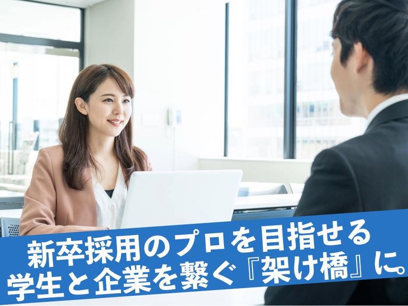 株式会社オール　大阪オフィスのアルバイト・バイト求人情報-03