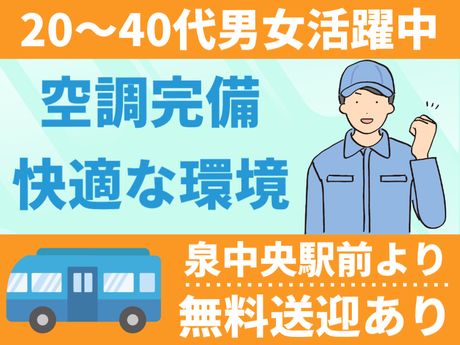 ATアクト株式会社