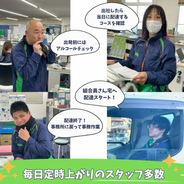 株式会社流通サービスの求人・転職情報