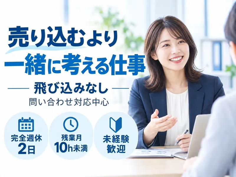 株式会社水口石材-0012の求人・転職情報