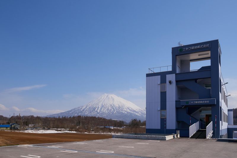 ニセコ環境株式会社の求人・転職情報