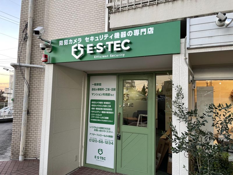 株式会社E・S・TECの求人・転職情報