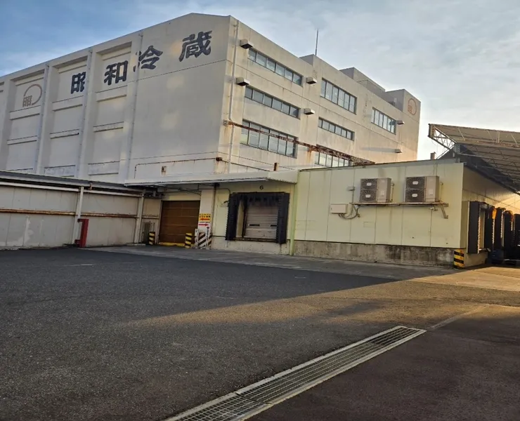 昭和冷蔵株式会社