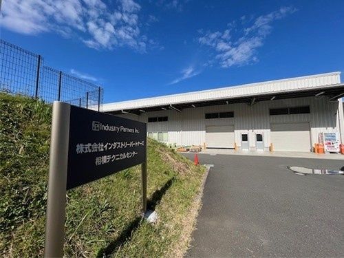 株式会社インダストリーパートナーズの求人・転職情報