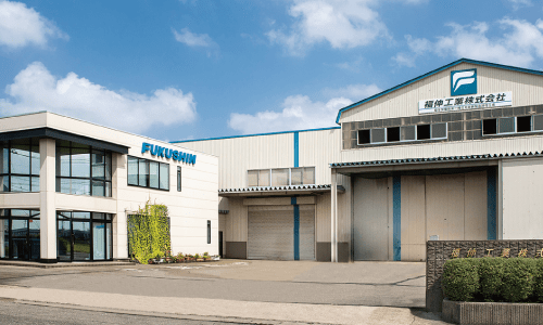 福伸工業株式会社の求人・転職情報