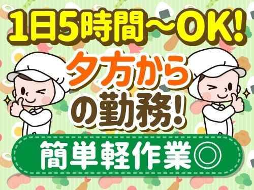 アールシースタッフ株式会社 (BP)