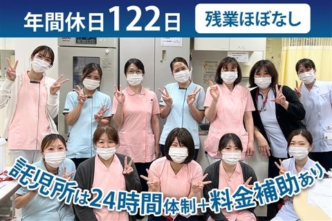 医療法人友紘会彩都友紘会病院の求人・転職情報