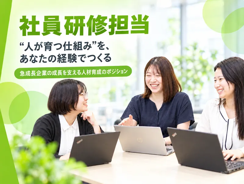 ファイズオペレーションズ株式会社の求人・転職情報