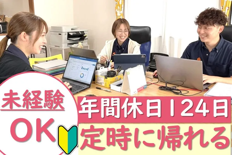 株式会社アイシアの求人・転職情報