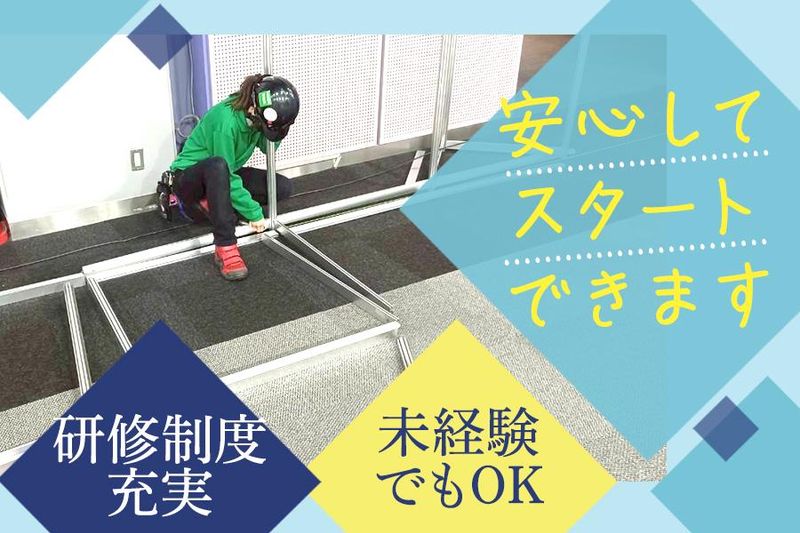 株式会社ダークホース　有楽町エリアのアルバイト・バイト求人情報-04