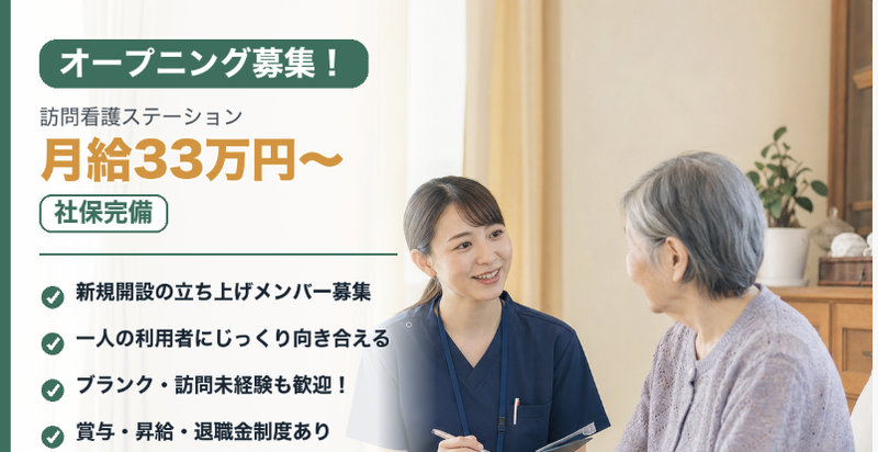 株式会社KOJIMAの求人・転職情報