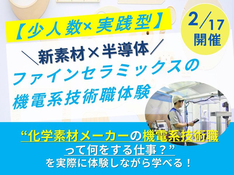 アスザック株式会社