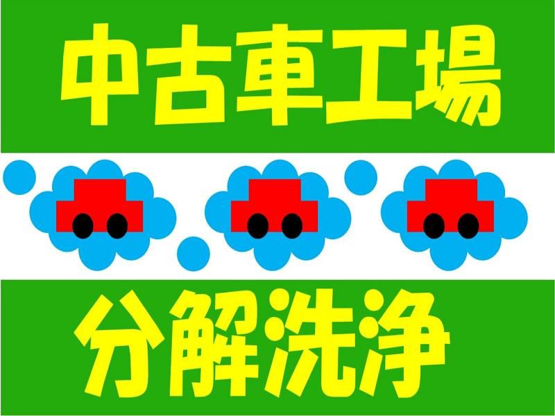 株式会社ジョブ九州のアルバイト・バイト求人情報-36