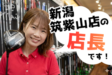 小林石油株式会社　ゴルフパートナー事業の求人・転職情報