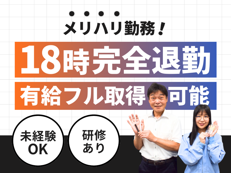 株式会社ベジケアジャパンの求人・転職情報