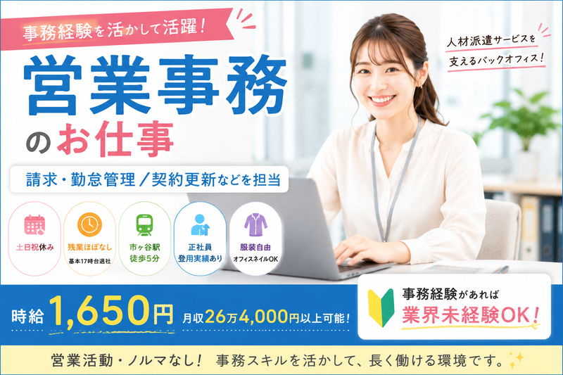 ニューロテック株式会社の求人・転職情報